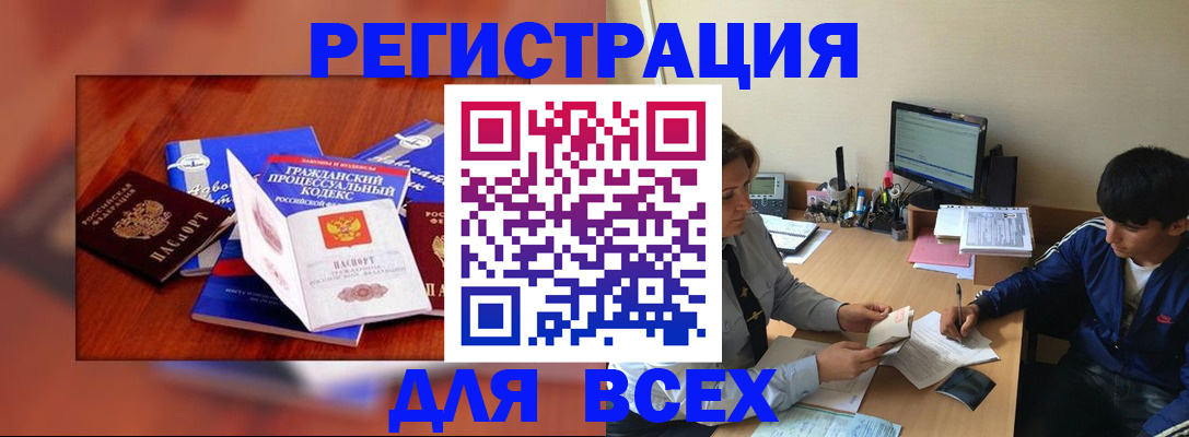 пропишу в квартире в Ростове-на-Дону